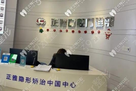 上海龅牙整形医院排名榜TOP5权威盛赞