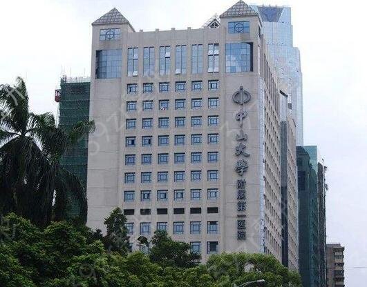 广州哪家医院做双眼皮比较好