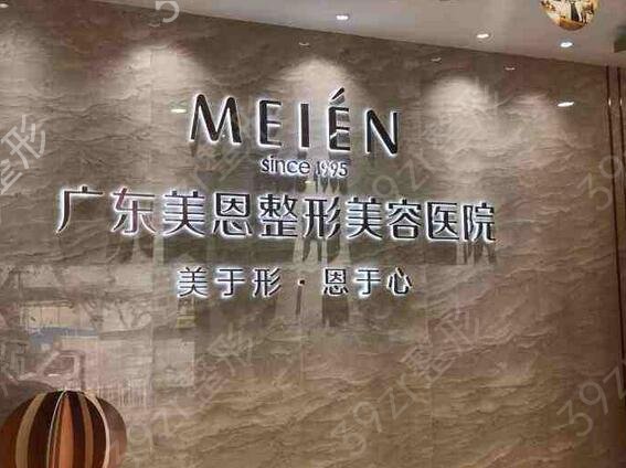 广州哪家医院做双眼皮比较好