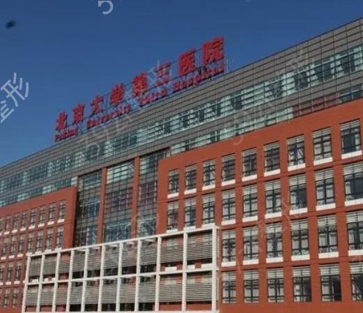 ȫ������ҽԺ���а�ǰʮ���ذ���Ϯ