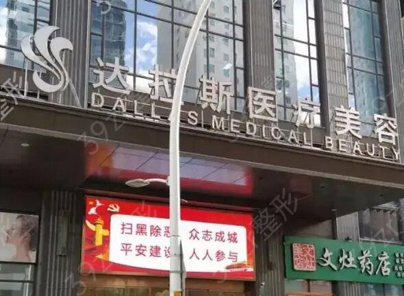 �����۲�����ҽԺ�ļҺ�