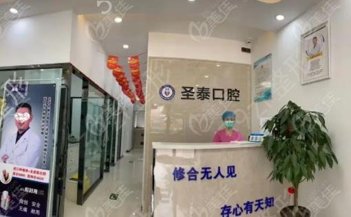 唐山牙齿整形医院排名榜六强盛夏来袭