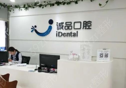 唐山牙齿整形医院排名榜六强盛夏来袭