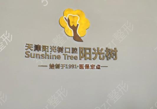 �����������ҽԺ��������ǿ�Ƽ�