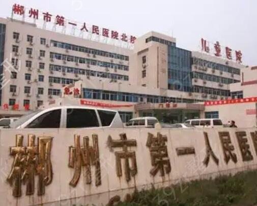 ��������ҽԺ����ǰ���������̵�