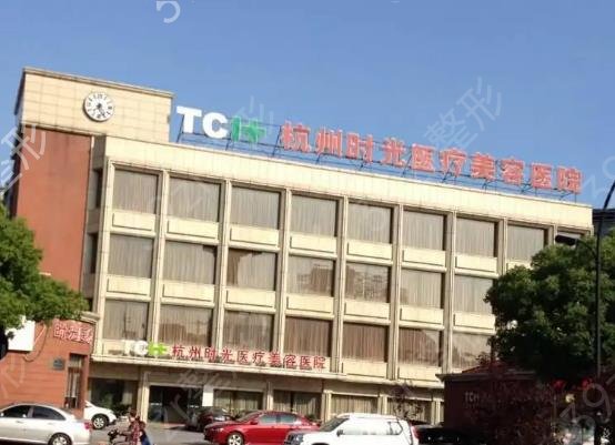 ����רҵĥ������ҽԺ����ǰ�����