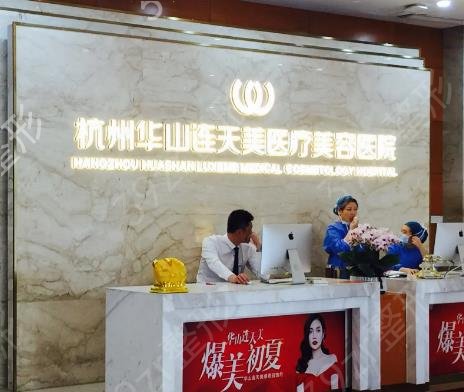 ����רҵĥ������ҽԺ����ǰ�����