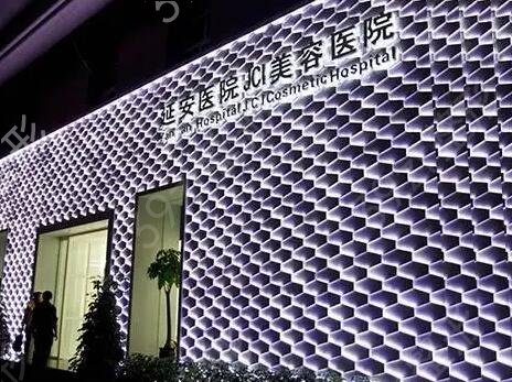 ����¡��ҽԺ����ǰʮ