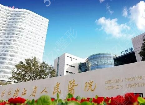 ����ʮ����������ҽԺ����