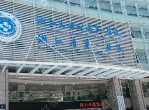 ����ʮ����������ҽԺ����