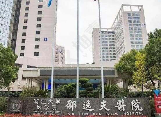 ����ʮ����������ҽԺ����