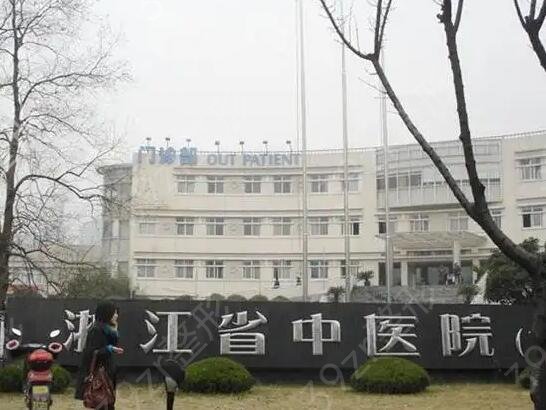 ����ʮ����������ҽԺ����