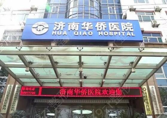 济南修复双眼皮哪个医院好