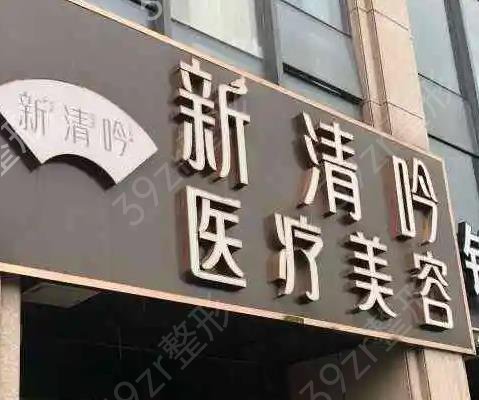 ������������ҽԺ����ǰʮ������