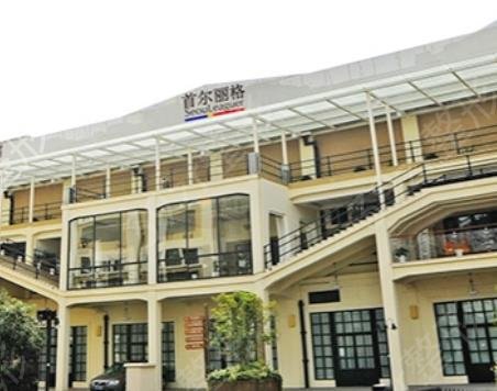 �Ϻ�����ҽԺ������ǰ��