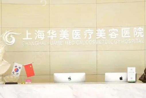 �Ϻ�ȥ�۴�ҽԺ����ǰ��