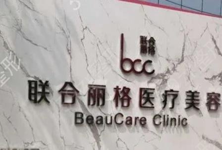 �Ϻ�ȥ�۴�ҽԺ����ǰ��