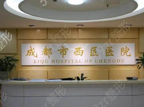 �ɶ���֬ҽԺ����ǰʮ