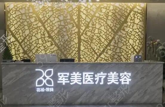 ����˫��Ƥ����ҽԺ������ǰʮ