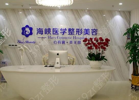 ����˫��Ƥ����ҽԺ������ǰʮ