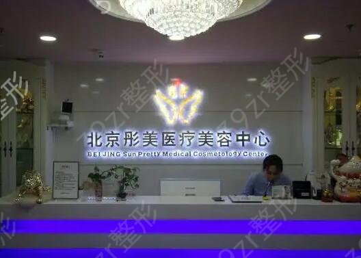 �����ǲ�����ҽԺ����ǰ��