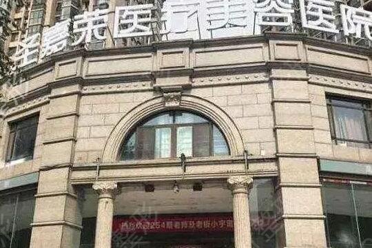 ����ĥ������ҽԺ����ǰʮ