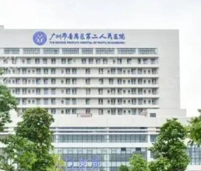 ������������ҽԺ������ǰ��