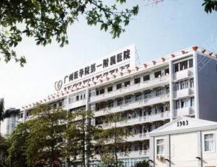 ������������ҽԺ������ǰ��