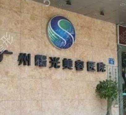 广州植发公认好的医院排名