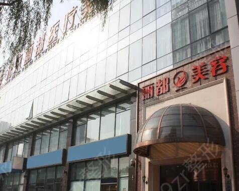 中国微整形医院哪家好