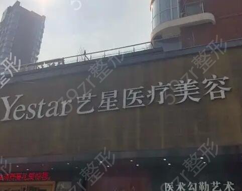 �й���������ҽԺ����ǰʮ