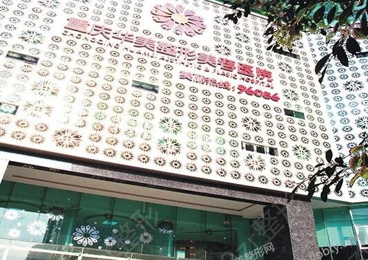 �й���������ҽԺ����ǰʮ