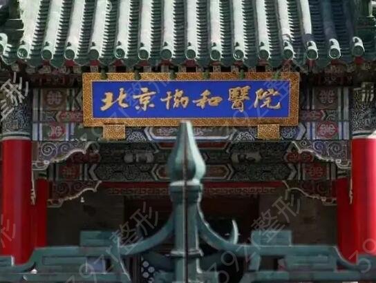 �й�����ҽԺ���а�ǰʮ��