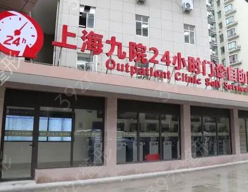 中国较好的整形医院排名