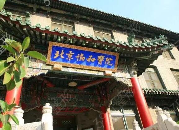 中国较好的整形医院排名