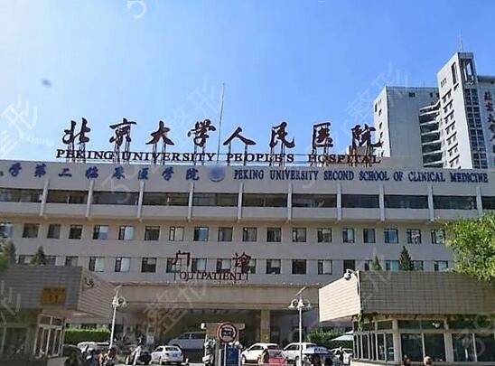 中国较好的整形医院排名