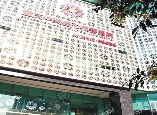 ����ҽ��ҽԺ���а�