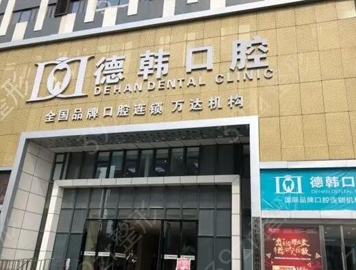 郑州种植牙医院排名榜