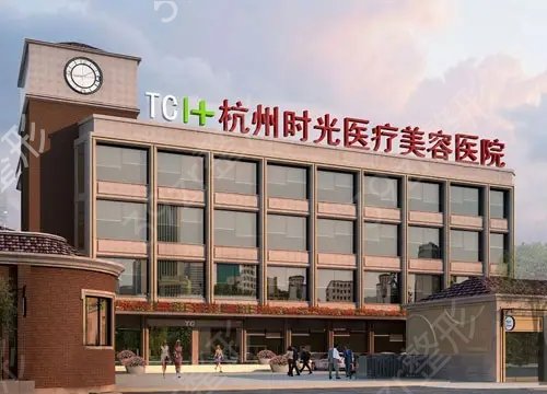 杭州磨骨整形医院排行榜权威甄选