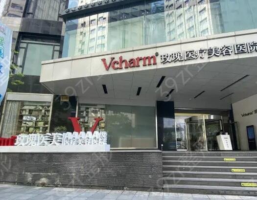 上海私立整形医院排行前十公开推荐