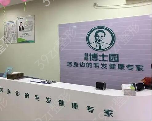 ����ֲ��ҽԺ����ǰʮ