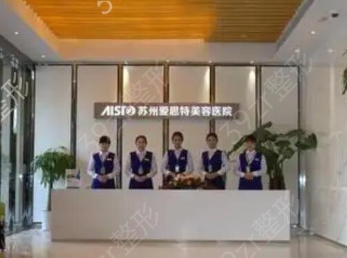 苏州美容整形医院排名榜前十细数
