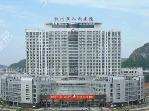 ��������ҽԺ����ǰʮλ