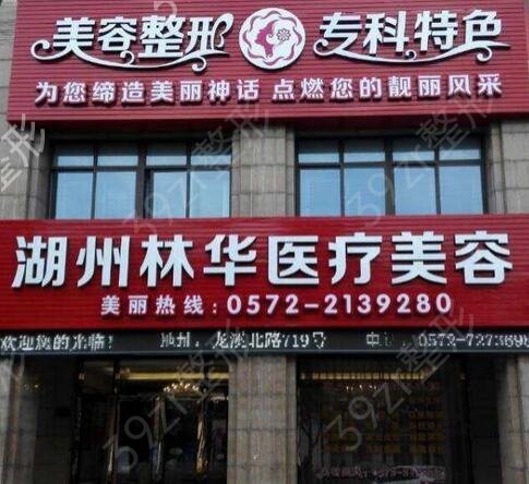 ����ҽԺ�˰������ļҺ�