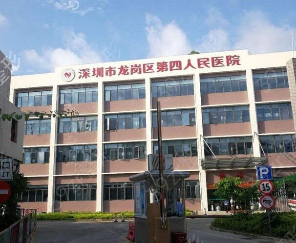 ���ڹ�������ҽԺ�ļҺ�