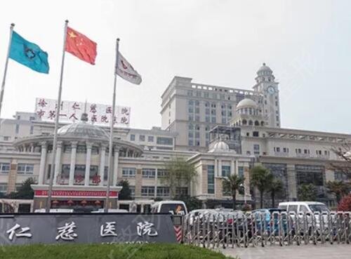 ��������ҽԺ����ǰʮ�����̵�