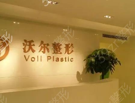 北京私立整形医院排行榜前十强