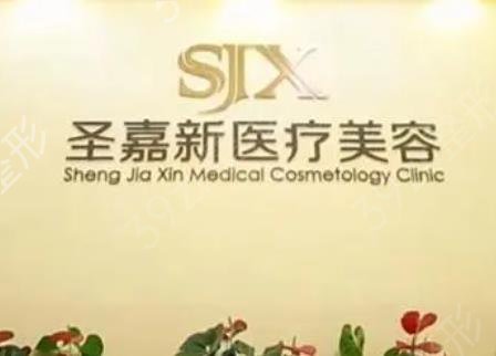 北京私立整形医院排行榜前十强