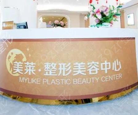 北京私立整形医院排行榜前十强