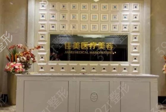 ϸ������˫��Ƥ����ҽԺ���а�ǰ������һ��